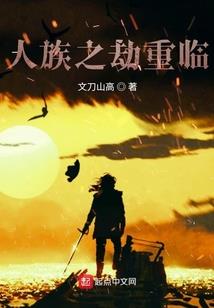 尸寻残骸