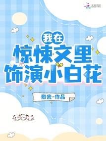 山中猛虎