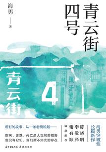 欧阳胜林