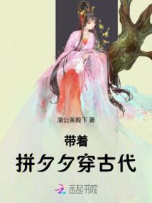 妃不二嫁：缠定冷情太子