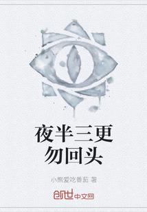 逆天废材狂妃