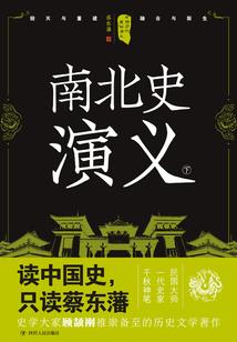 盛世帝宠之纨绔魔妃