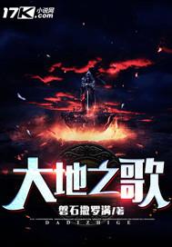 天辰登仙传