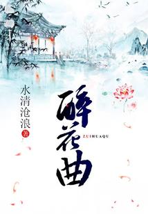 走抓鬼去