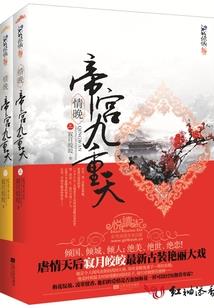 洪荒之东王公
