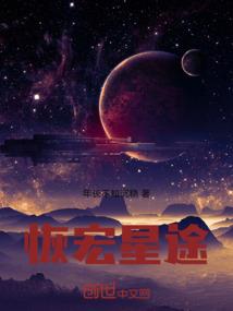 如果回到过去的话