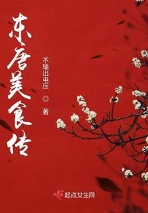 快穿系统：攻略致富计划