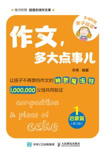 大秦的背后