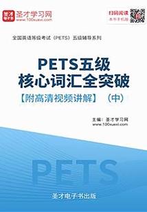 赛尔号之永光流影