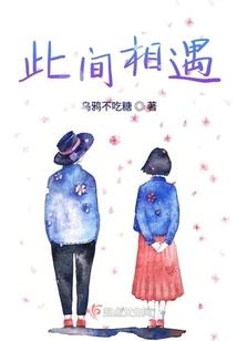 夜行人之人皮灯笼