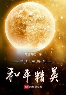 轩辕剑神传