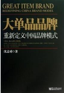 加破
