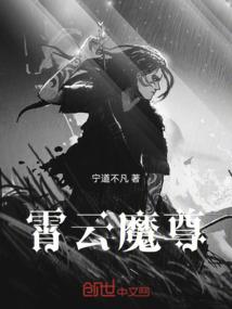 月球之阴