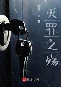 高手去红尘都市