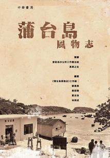 虚极天致