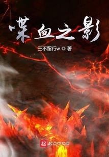 红尘往事