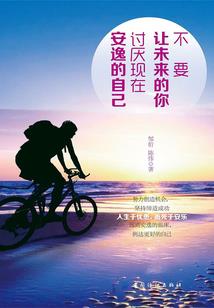杀方老