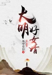 仙帝轮回归来