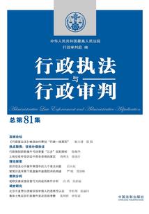 灭杀地阁卫
