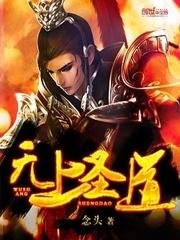雾梦入扶桑