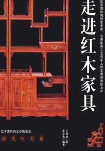 与山尔焉