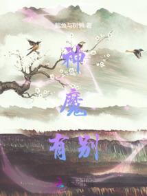 获得爵位