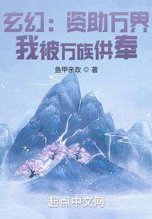三清快穿日常