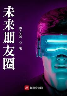 等三生轮回