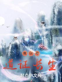 月城之主复活