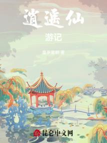 火影之忍者大师