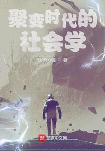 霸道校花爱不爱