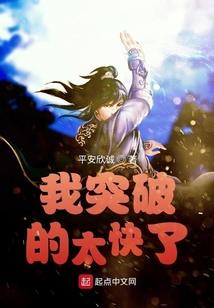 超神学院的天道