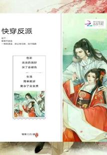 晋兰韵