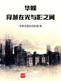 我们永不逝去的青春