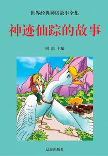 吸血鬼与吸血鬼猎人之复仇计划