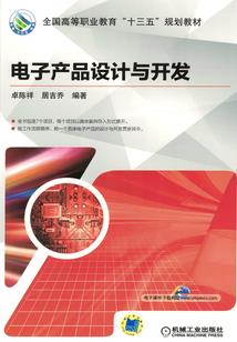 多变双面胶