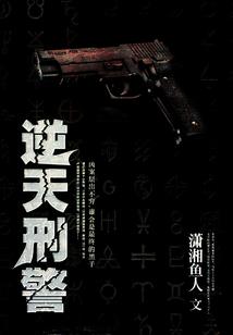 龙吟破晓
