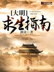 狂魅妖巫之预思大人