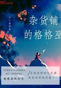 戮魂榜