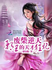 师傅，你敢不敢爱我