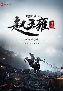穿过时光去爱你