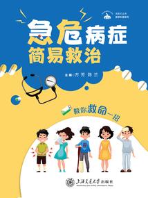 骨弓传