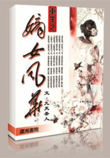 满级魔神重新做新手任务