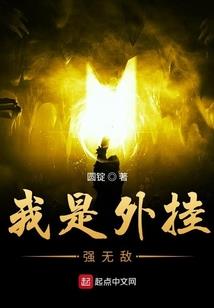 斗罗大陆3之冰瞳斗罗