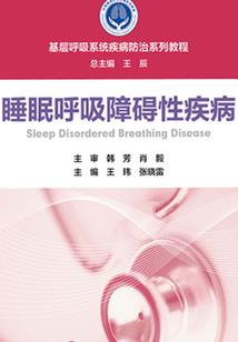 某科学的旅行