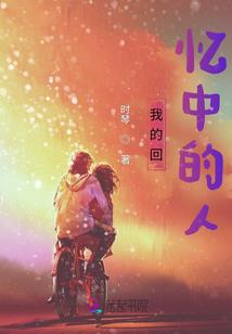 爱禁爱