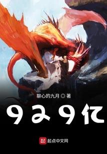 无尽灵界之天道进化