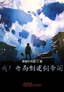 青依色的爱