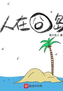 冥火大陆