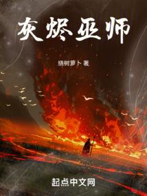 人类怪物